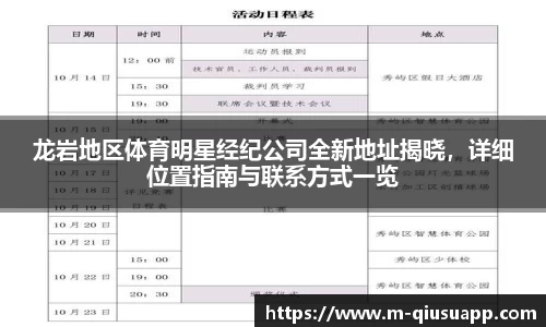 球速体育官网