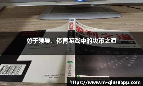 球速体育