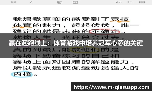 球速体育app