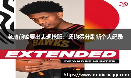 球速体育官网