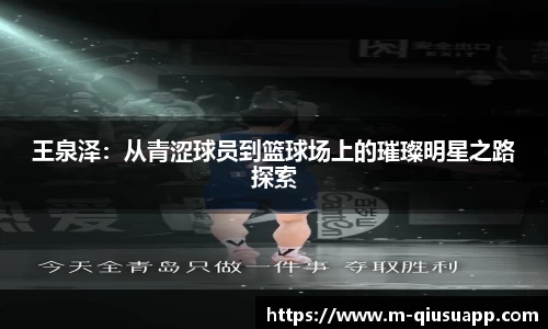 球速体育